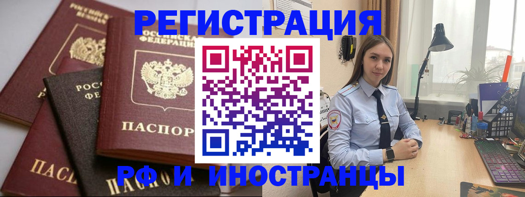 временная регистрация госуслуги в Узловой
