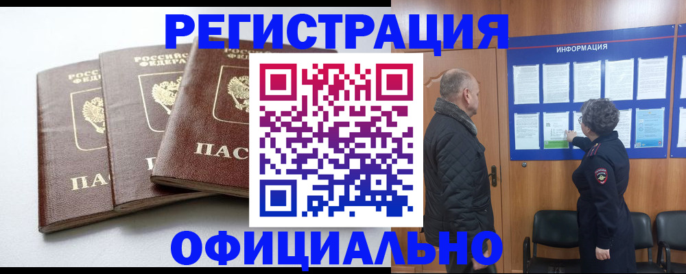 найти адрес прописки в Узловой
